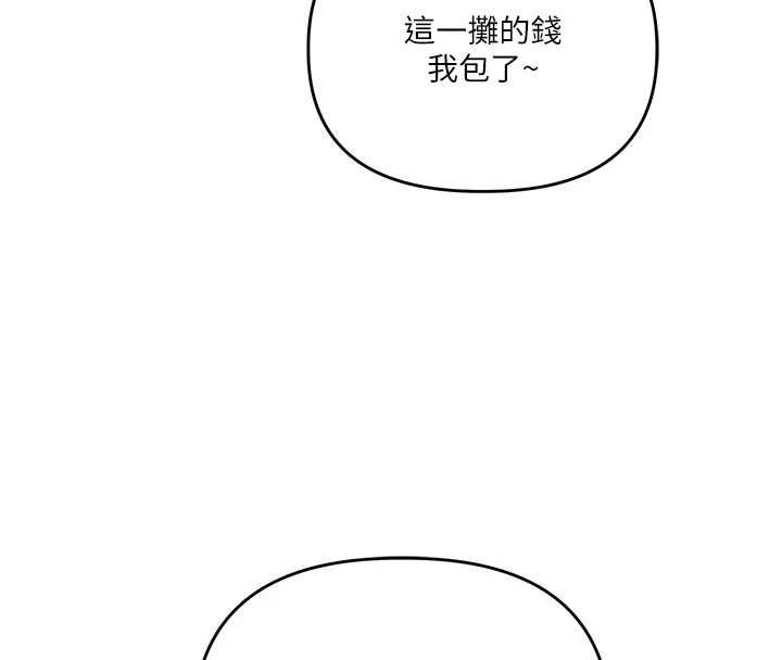 玩转学姊第107話-完食雙層多肉三明治&hearts;