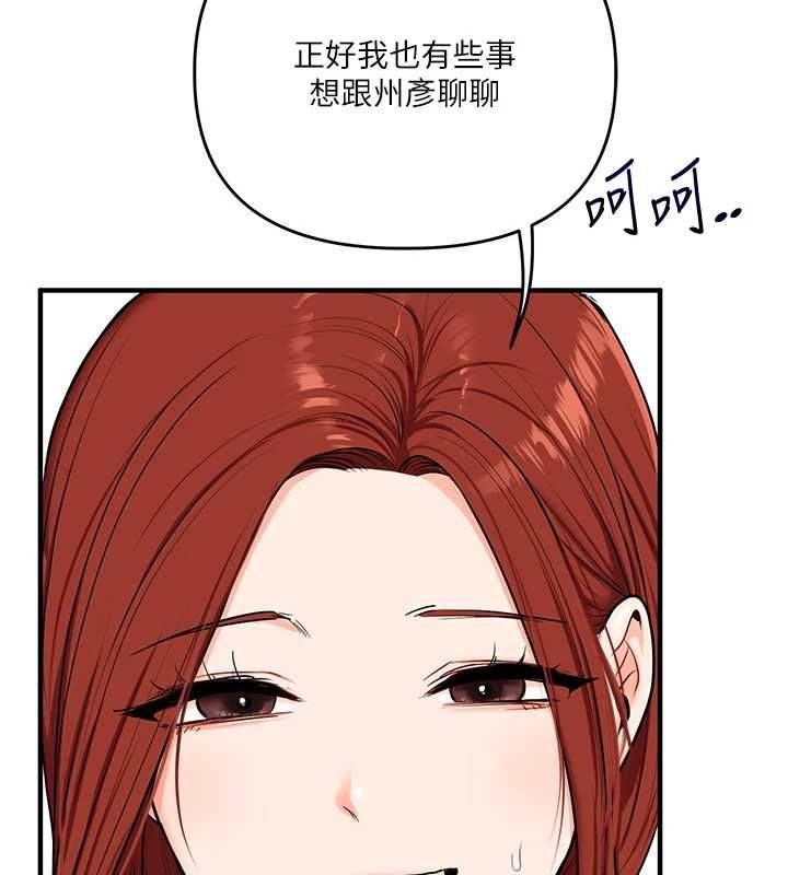 玩转学姊第107話-完食雙層多肉三明治&hearts;