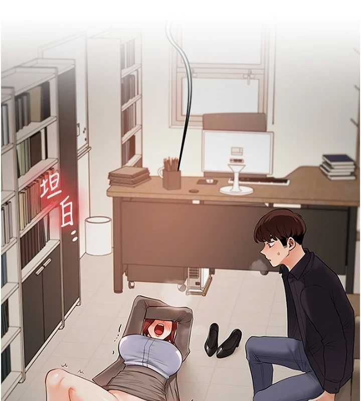 玩转学姊第107話-完食雙層多肉三明治&hearts;