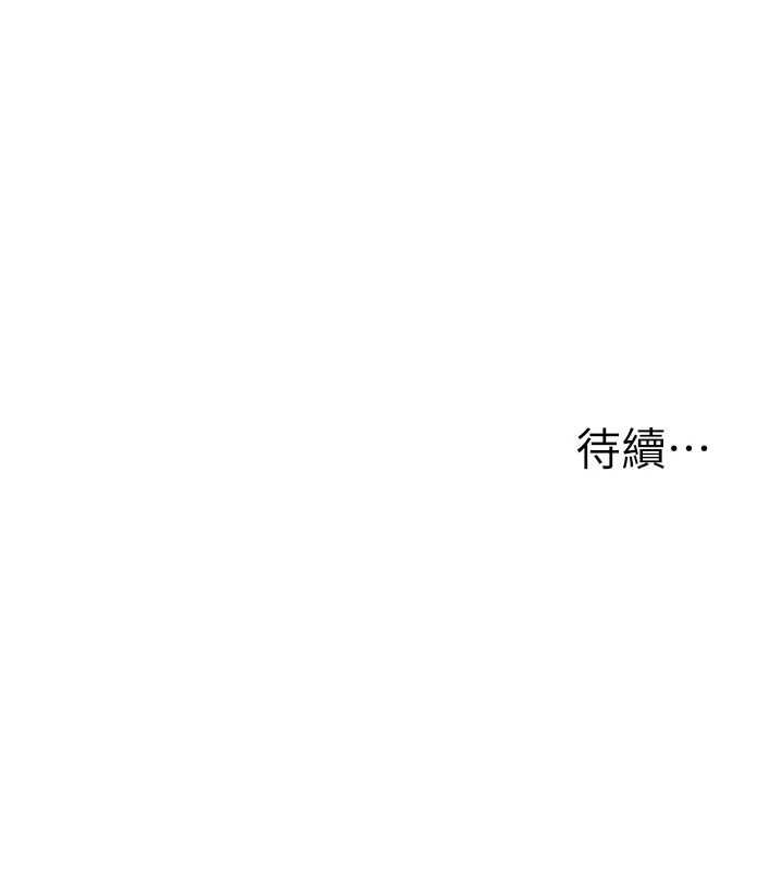 玩转学姊第107話-完食雙層多肉三明治&hearts;