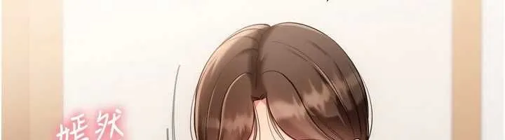Setup!排球少女第95話-今天讓我好好安慰你