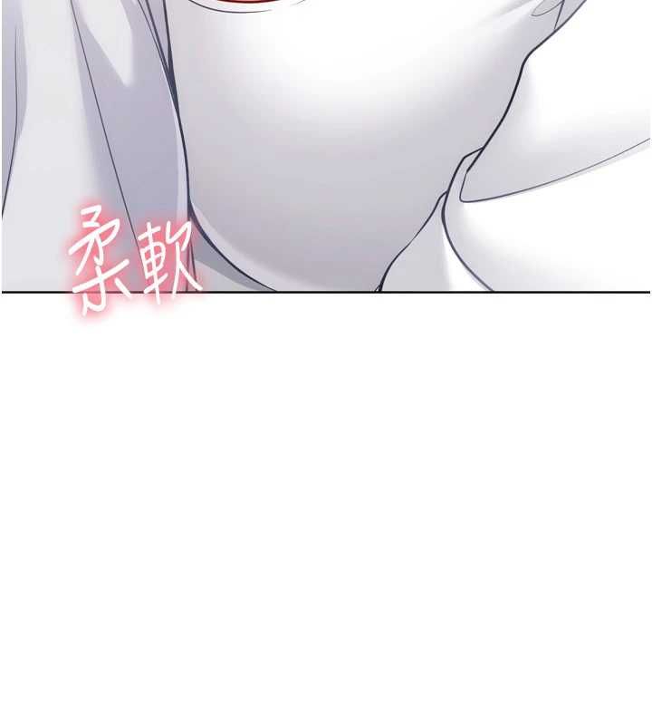 Setup!排球少女第95話-今天讓我好好安慰你