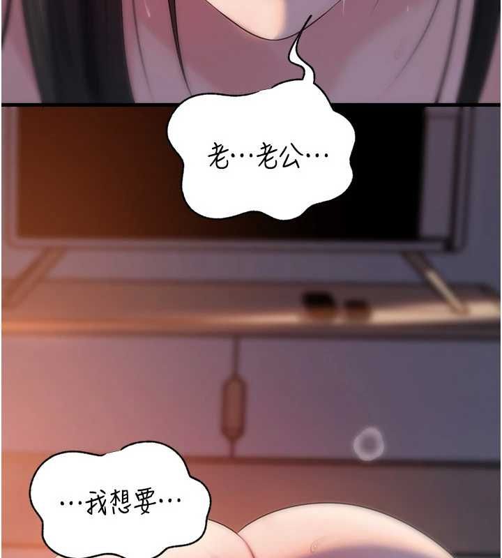 岳母为何那样第101話-身體超級敏感的母女