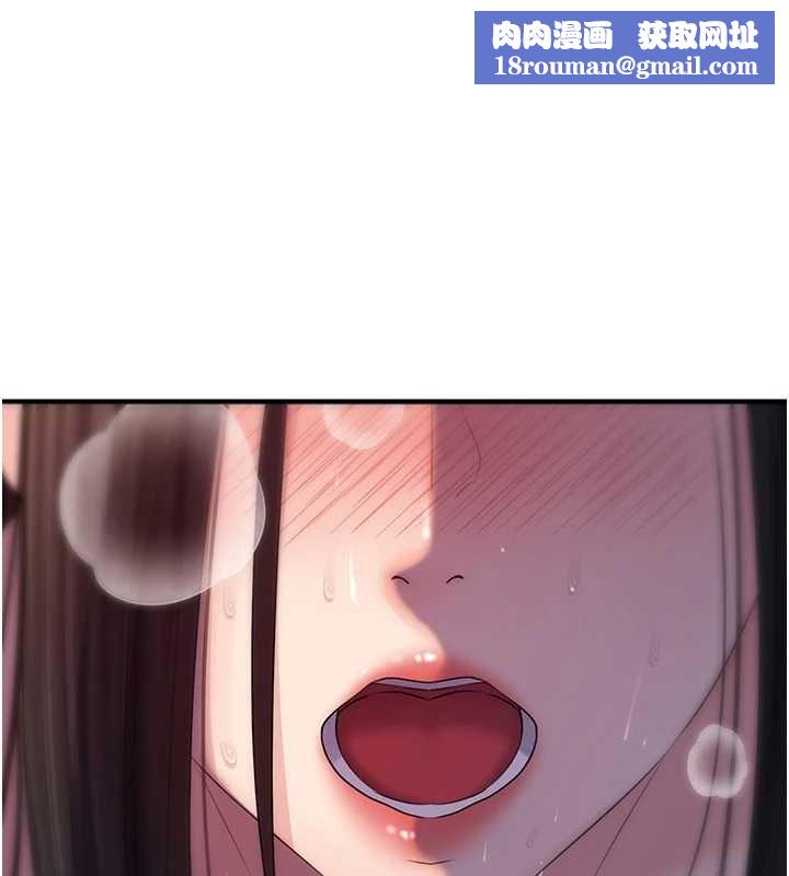 岳母为何那样第101話-身體超級敏感的母女