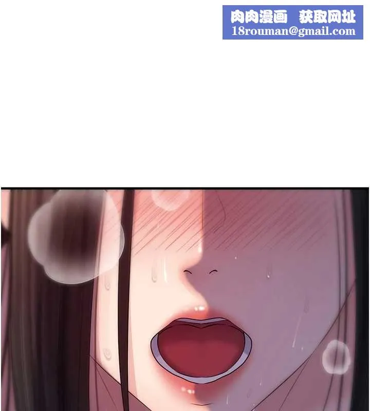 岳母為何那樣第101話-身體超級敏感的母女