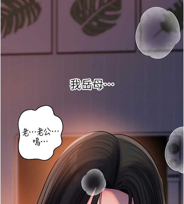 岳母为何那样第101話-身體超級敏感的母女