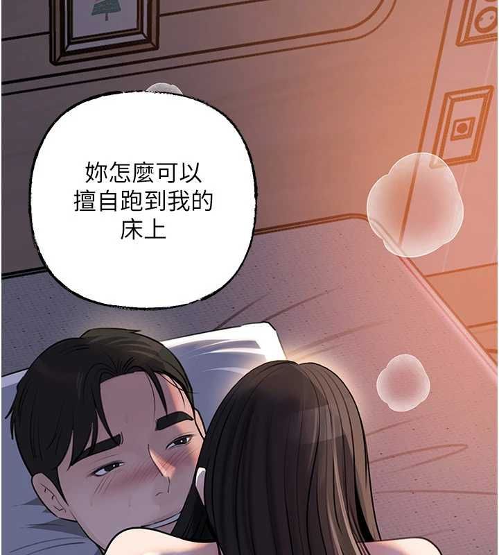 岳母为何那样第101話-身體超級敏感的母女