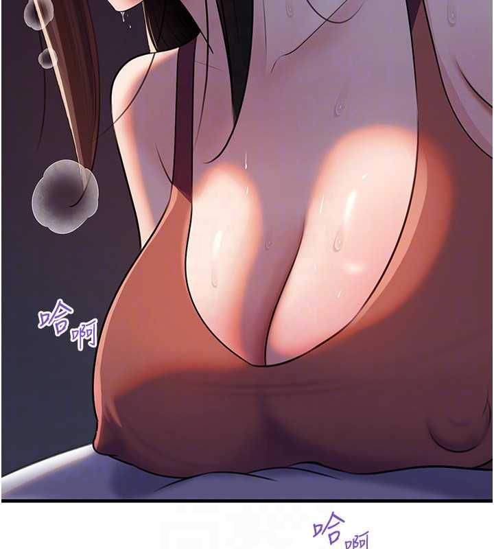 岳母为何那样第101話-身體超級敏感的母女