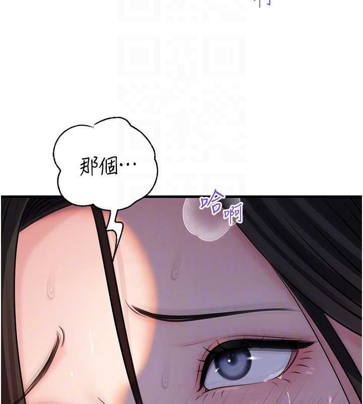 岳母为何那样第101話-身體超級敏感的母女