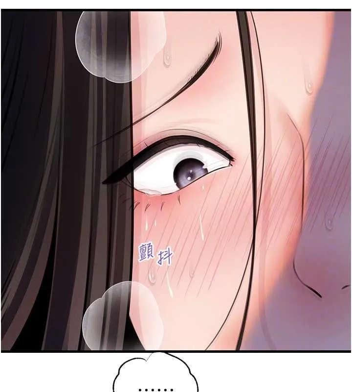 岳母為何那樣第101話-身體超級敏感的母女
