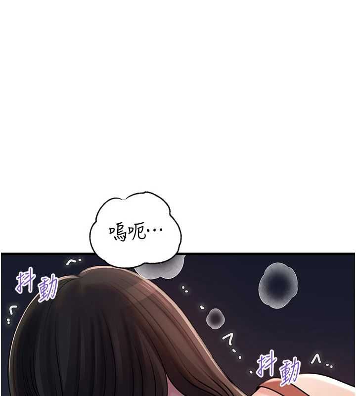 岳母为何那样第101話-身體超級敏感的母女
