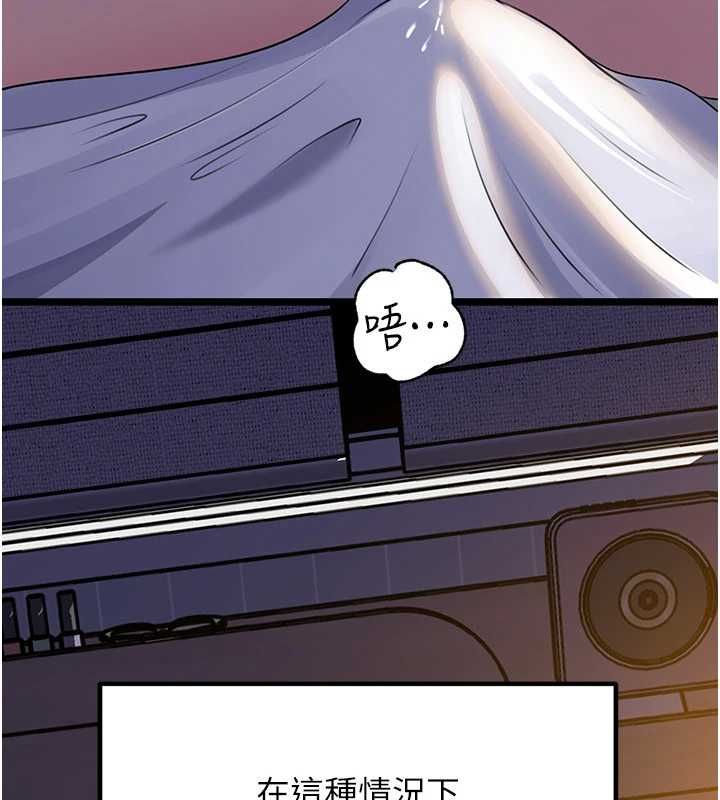 岳母为何那样第101話-身體超級敏感的母女