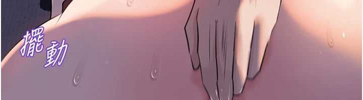 岳母为何那样第101話-身體超級敏感的母女