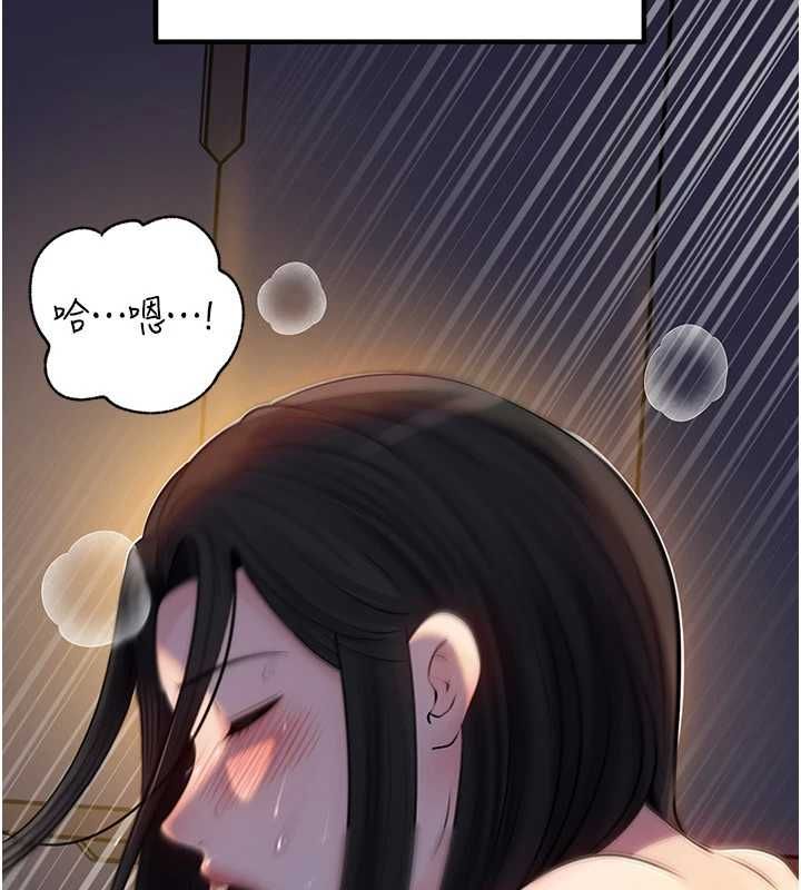 岳母为何那样第101話-身體超級敏感的母女