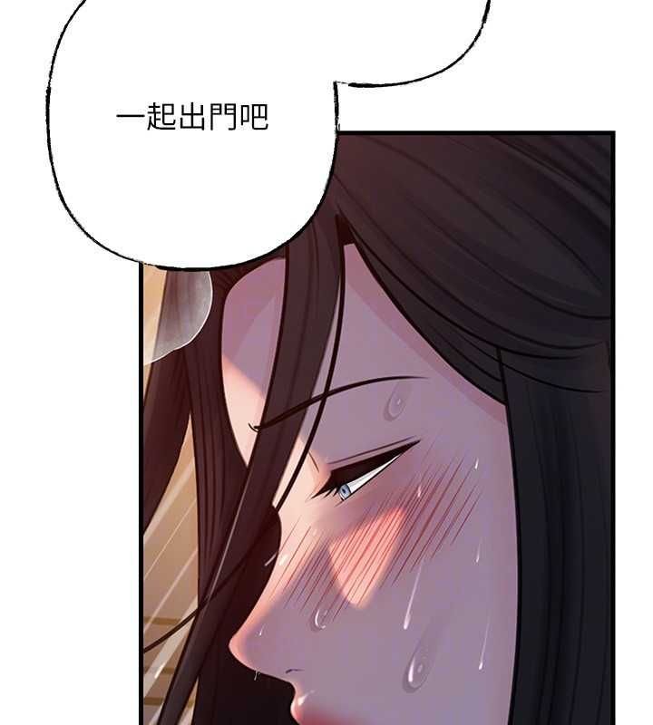 岳母为何那样第101話-身體超級敏感的母女