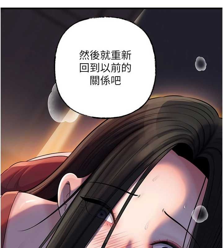 岳母为何那样第101話-身體超級敏感的母女
