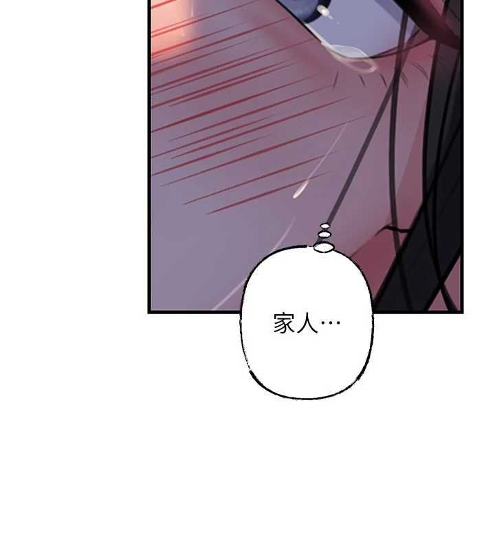 岳母为何那样第101話-身體超級敏感的母女