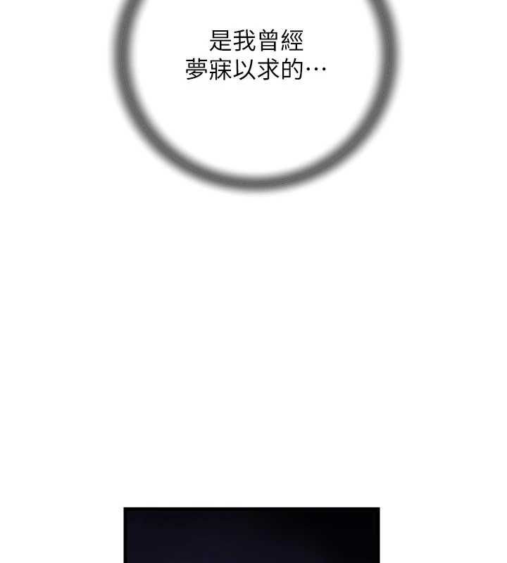 岳母为何那样第101話-身體超級敏感的母女
