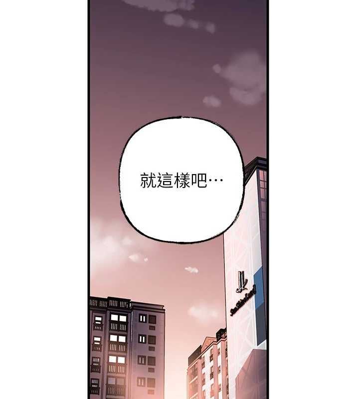 岳母为何那样第101話-身體超級敏感的母女