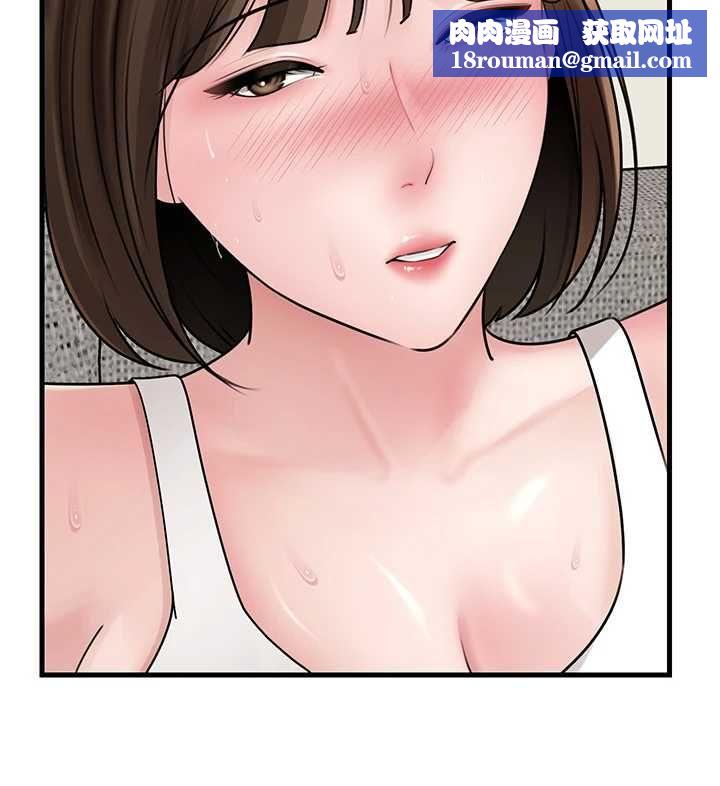 岳母为何那样第101話-身體超級敏感的母女