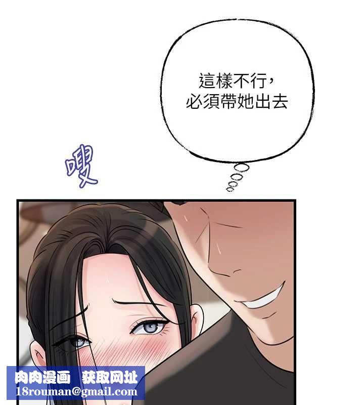 岳母为何那样第101話-身體超級敏感的母女