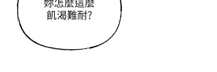 岳母为何那样第101話-身體超級敏感的母女