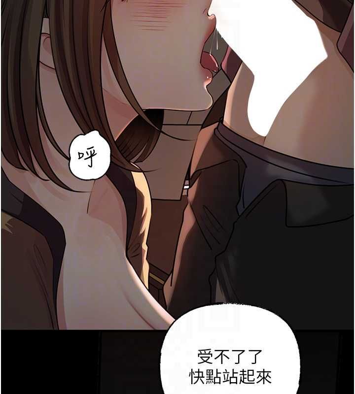 岳母为何那样第101話-身體超級敏感的母女