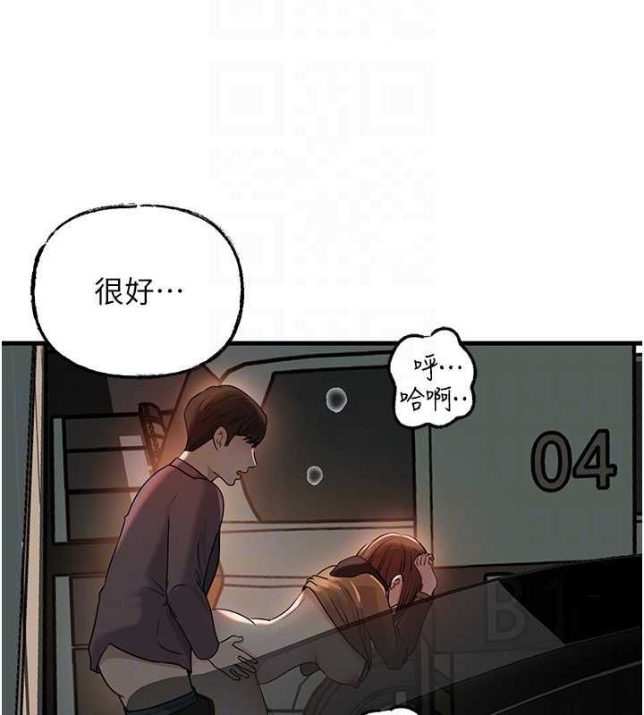 岳母为何那样第101話-身體超級敏感的母女