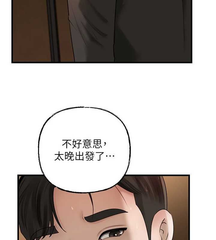 岳母为何那样第101話-身體超級敏感的母女