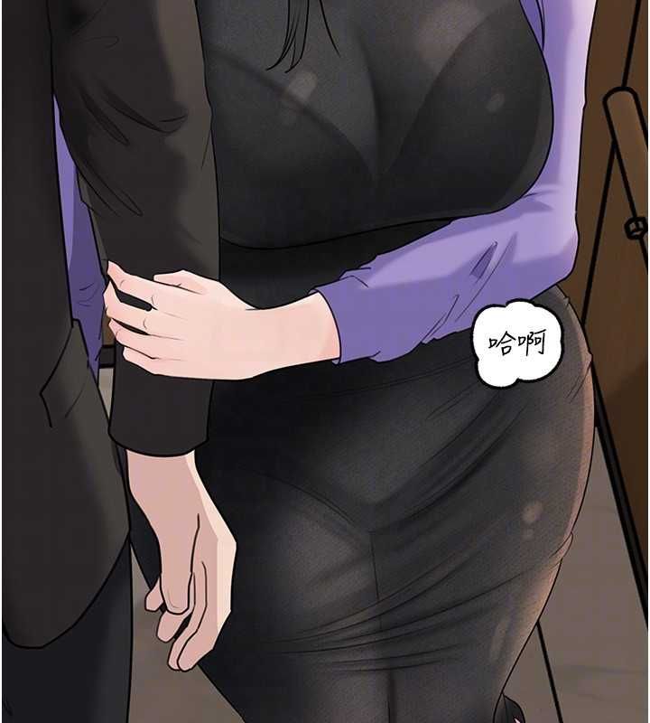 岳母为何那样第101話-身體超級敏感的母女