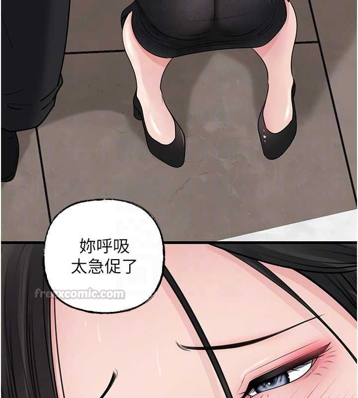 岳母为何那样第101話-身體超級敏感的母女