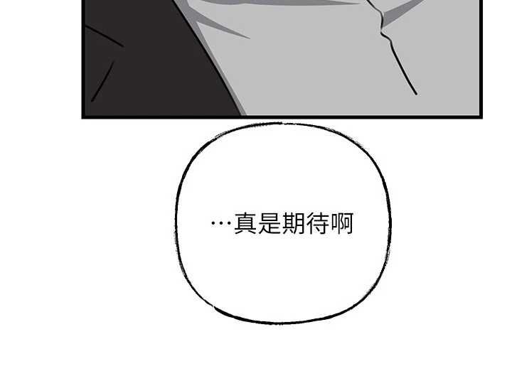 岳母为何那样第101話-身體超級敏感的母女