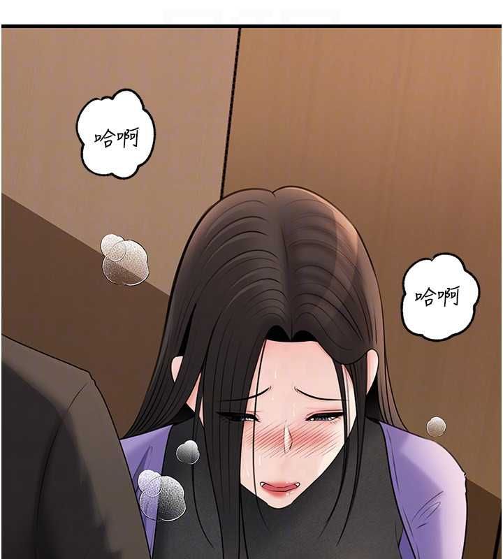 岳母为何那样第101話-身體超級敏感的母女