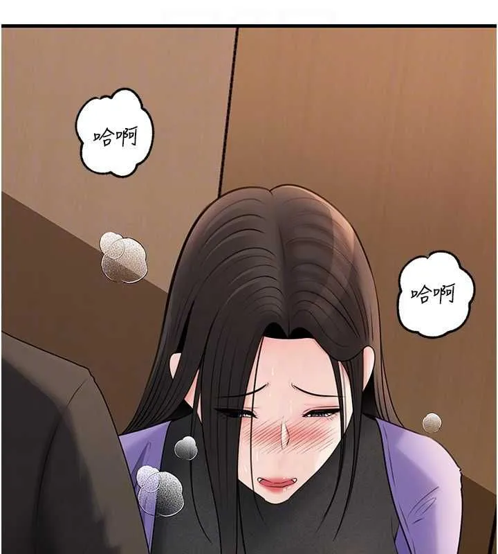 岳母為何那樣第101話-身體超級敏感的母女