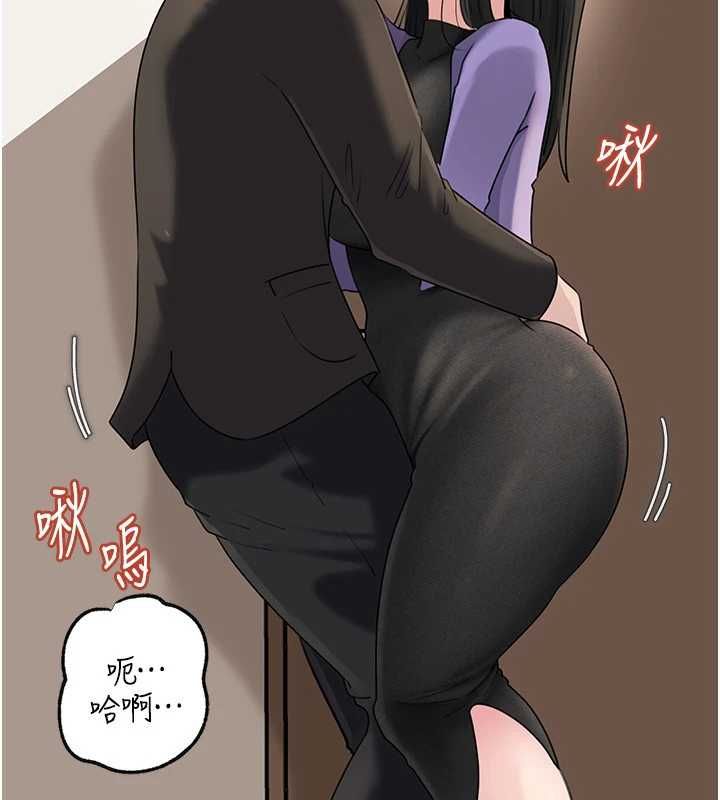 岳母为何那样第101話-身體超級敏感的母女