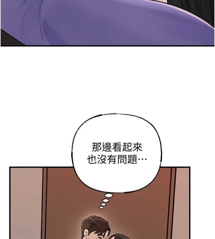 岳母為何那樣第101話-身體超級敏感的母女