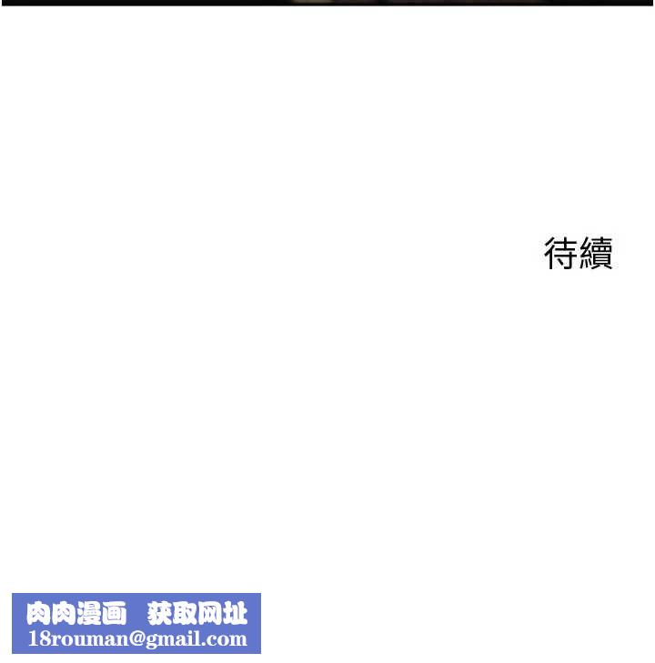 岳母为何那样第101話-身體超級敏感的母女