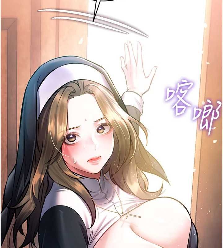 特色新视界第37話-與情婦的火熱性愛
