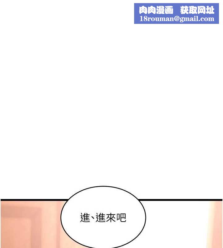 特色新视界第37話-與情婦的火熱性愛
