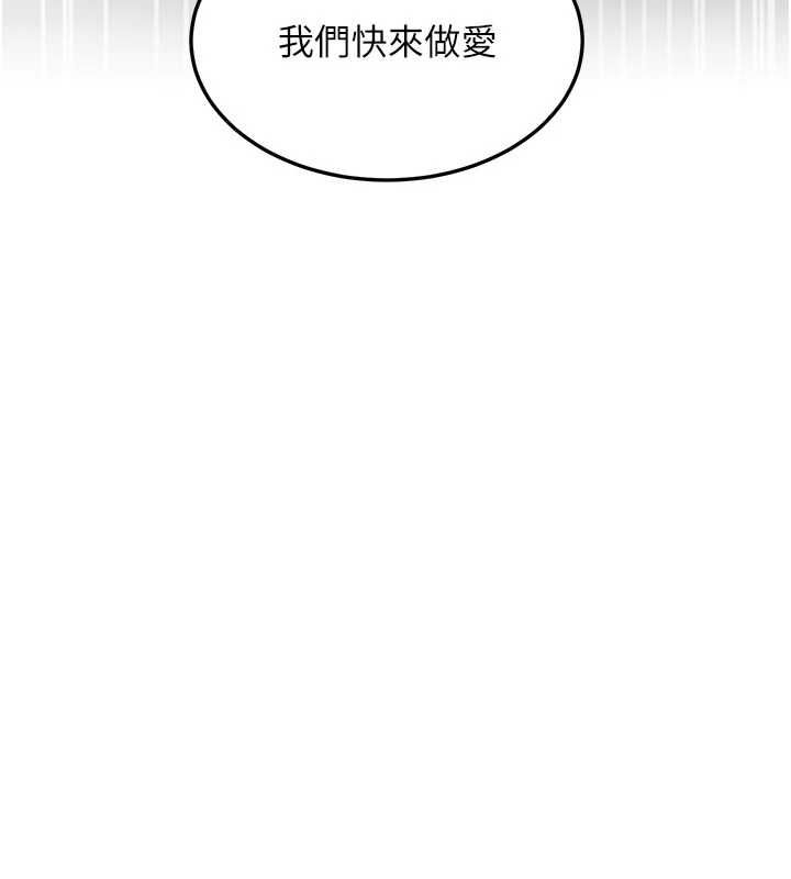 特色新视界第37話-與情婦的火熱性愛