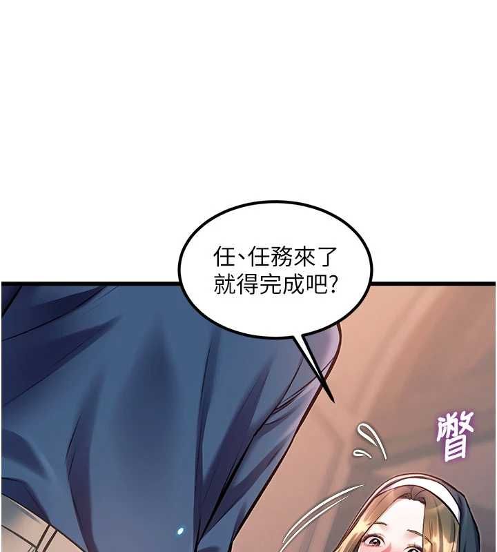 特色新视界第37話-與情婦的火熱性愛
