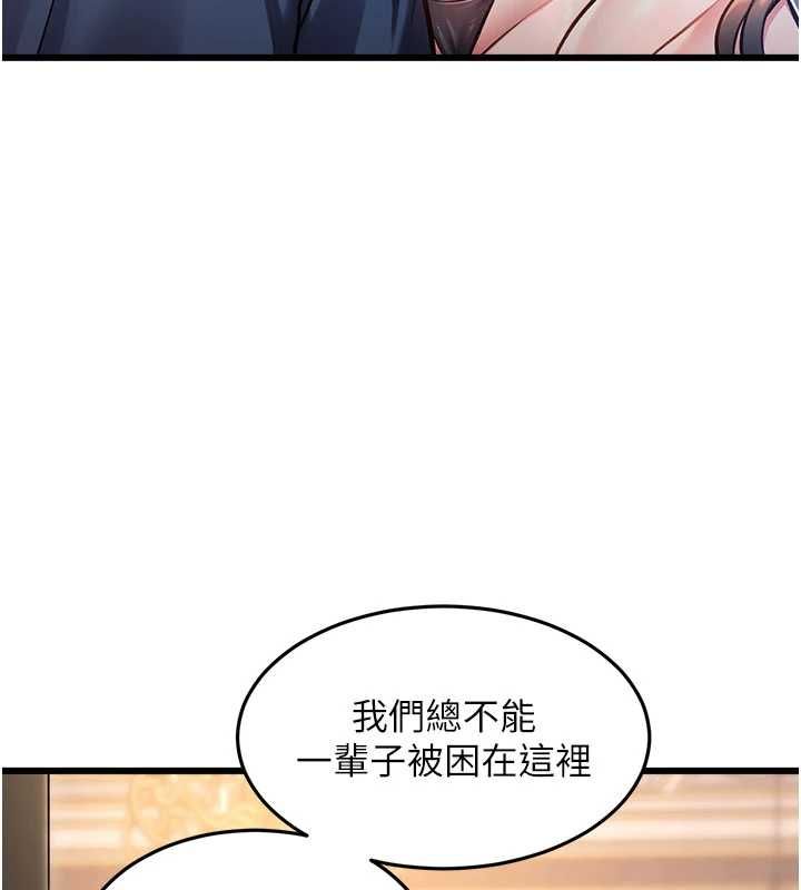 特色新视界第37話-與情婦的火熱性愛