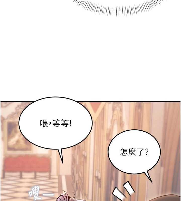 特色新视界第37話-與情婦的火熱性愛