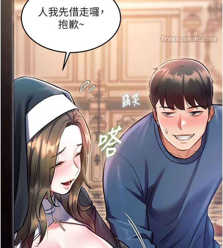特色新视界第37話-與情婦的火熱性愛