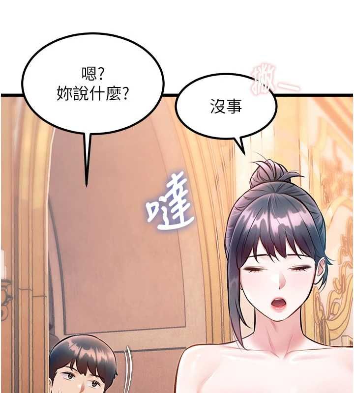 特色新视界第37話-與情婦的火熱性愛