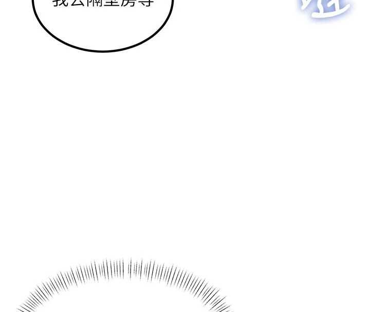 特色新视界第37話-與情婦的火熱性愛