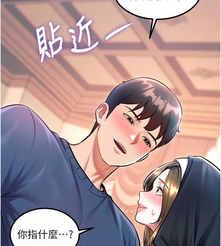 特色新视界第37話-與情婦的火熱性愛