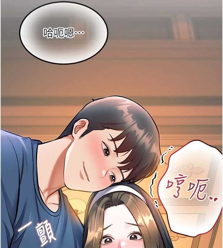 特色新视界第37話-與情婦的火熱性愛