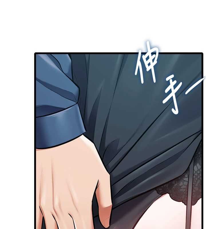 特色新视界第37話-與情婦的火熱性愛