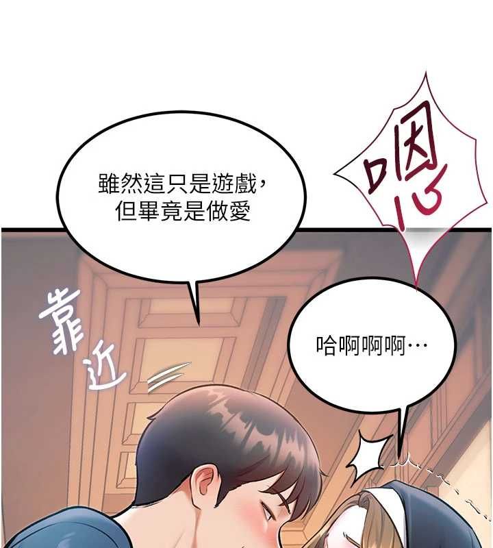 特色新视界第37話-與情婦的火熱性愛